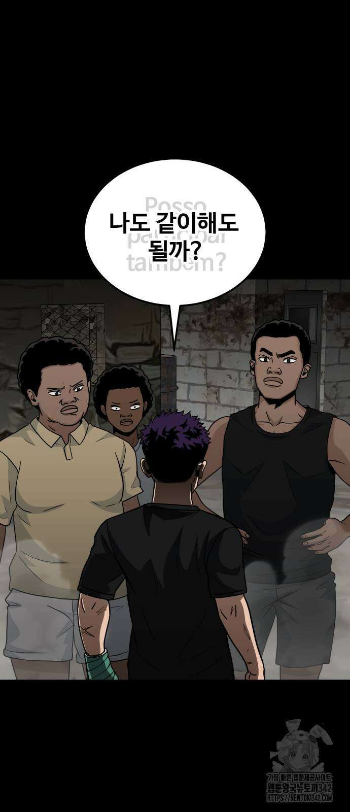 골레이로 14화 31