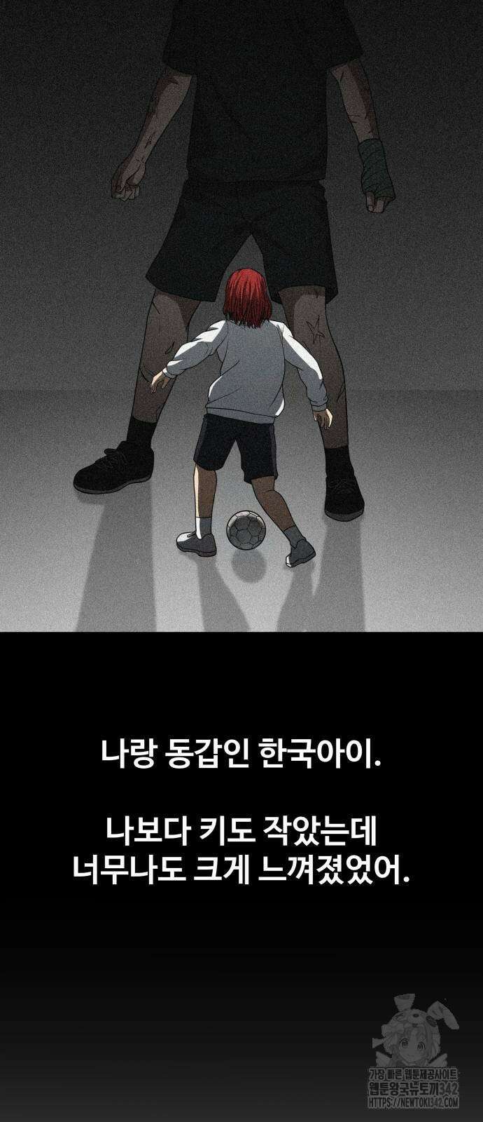 골레이로 14화 37