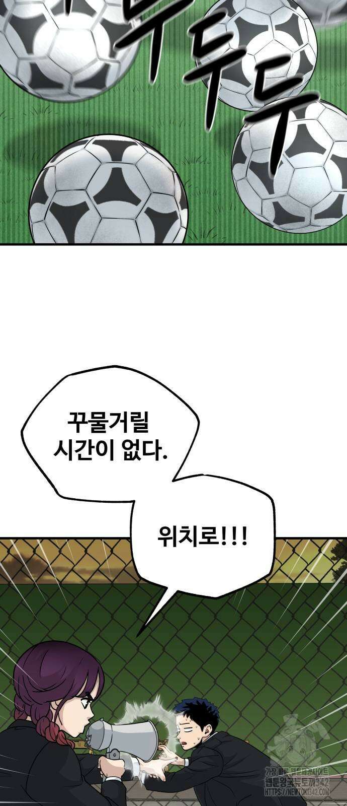 골레이로 14화 52
