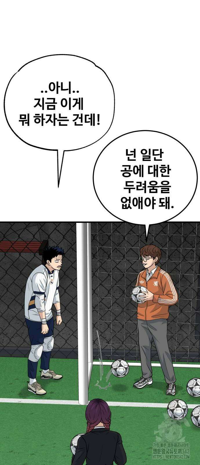 골레이로 14화 64