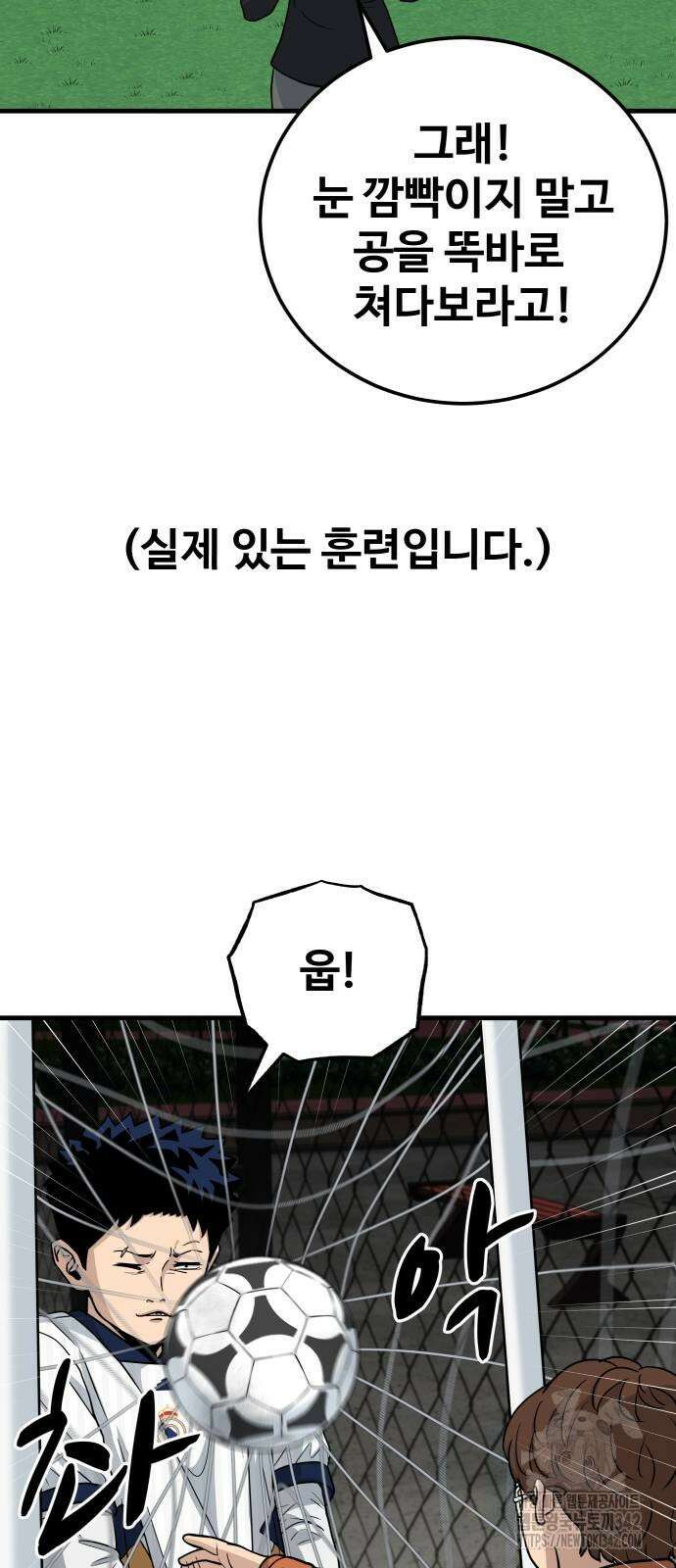 골레이로 14화 65