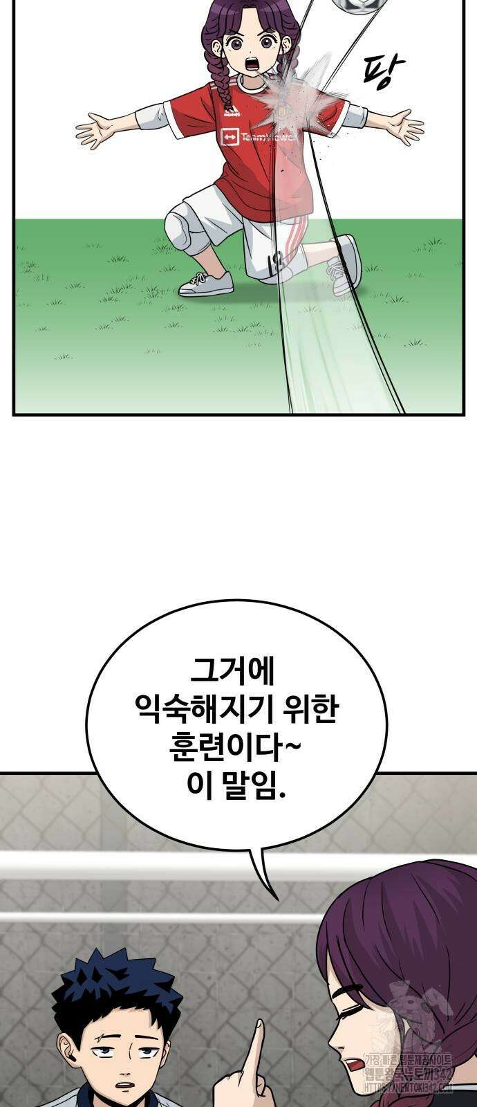 골레이로 14화 74