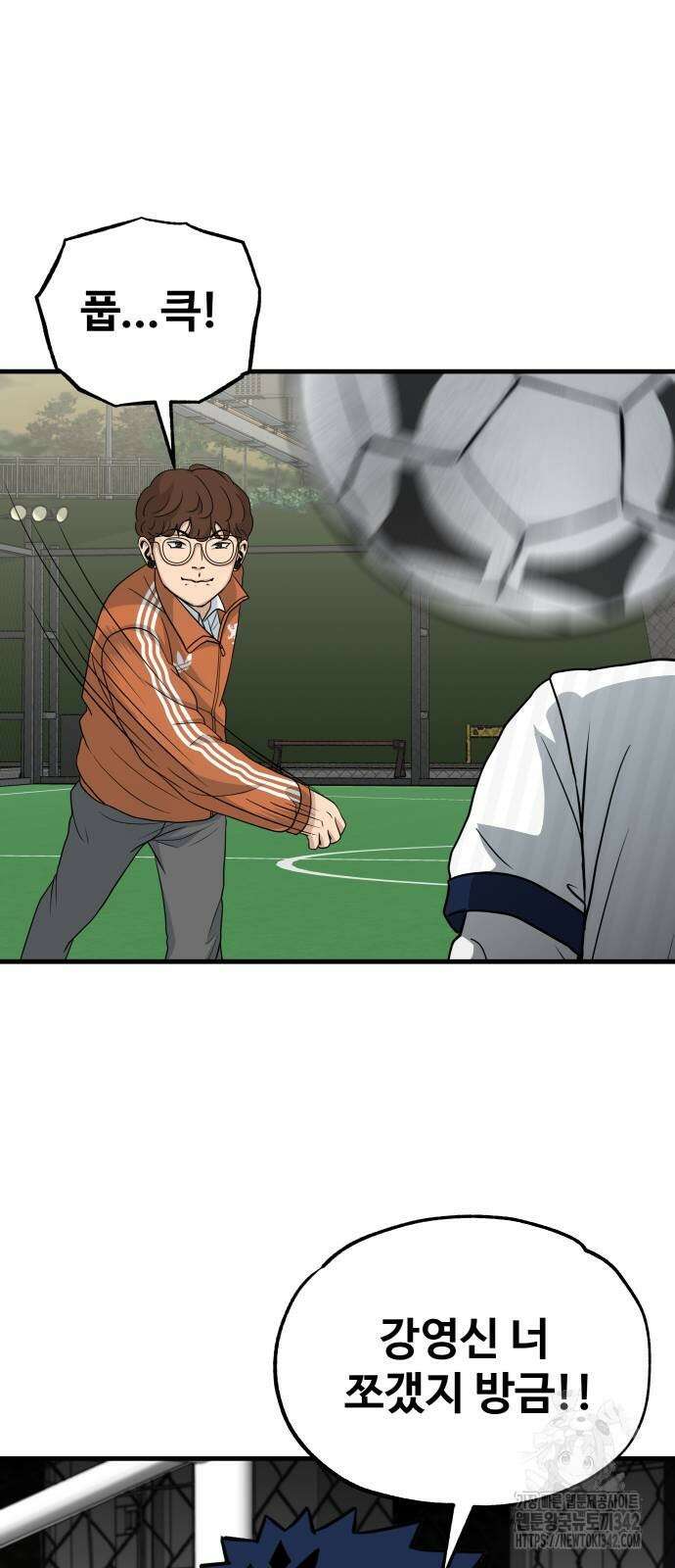 골레이로 14화 77