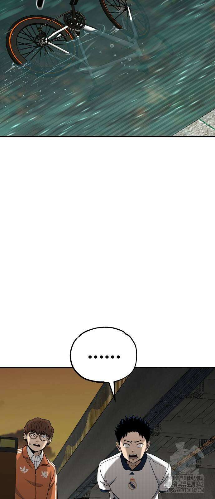 골레이로 14화 90