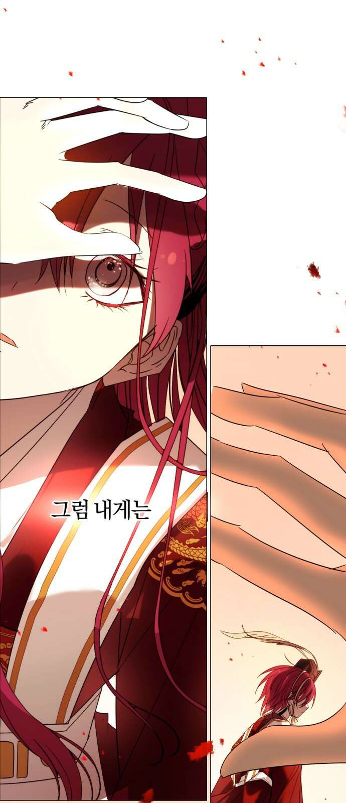 사랑하는 태양의 말로 1화 쌍둥이 4