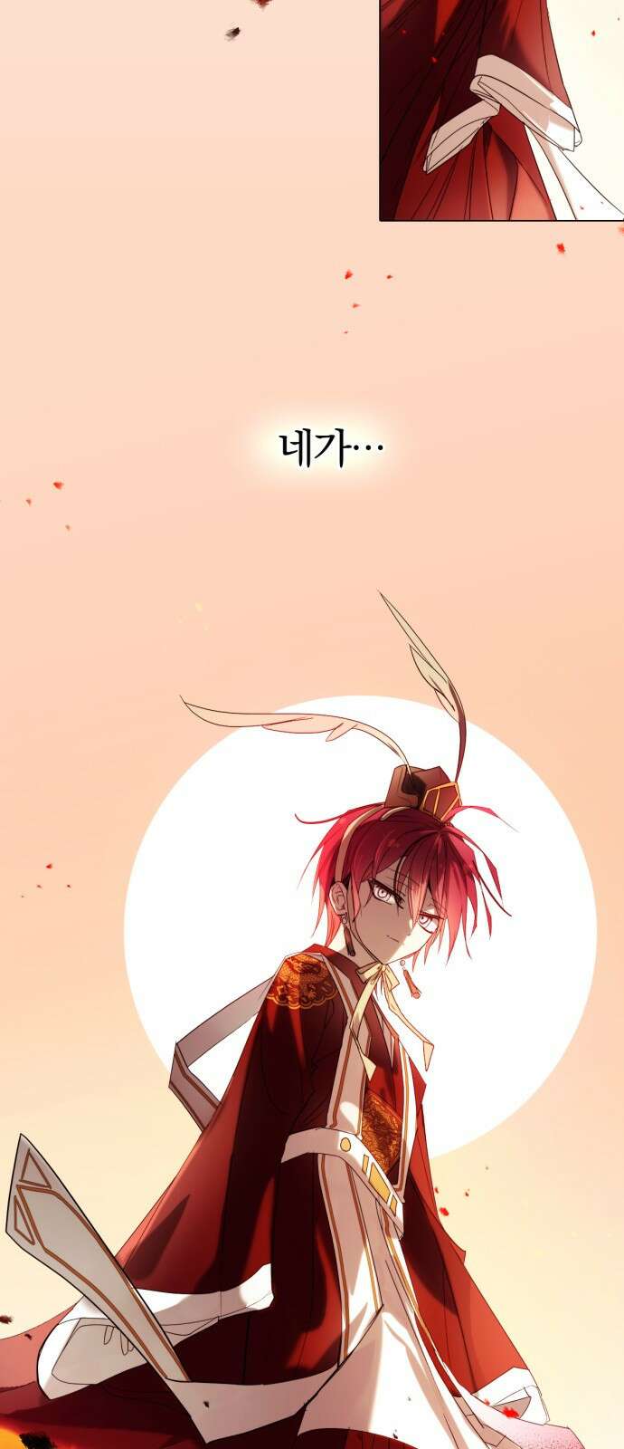 사랑하는 태양의 말로 1화 쌍둥이 5