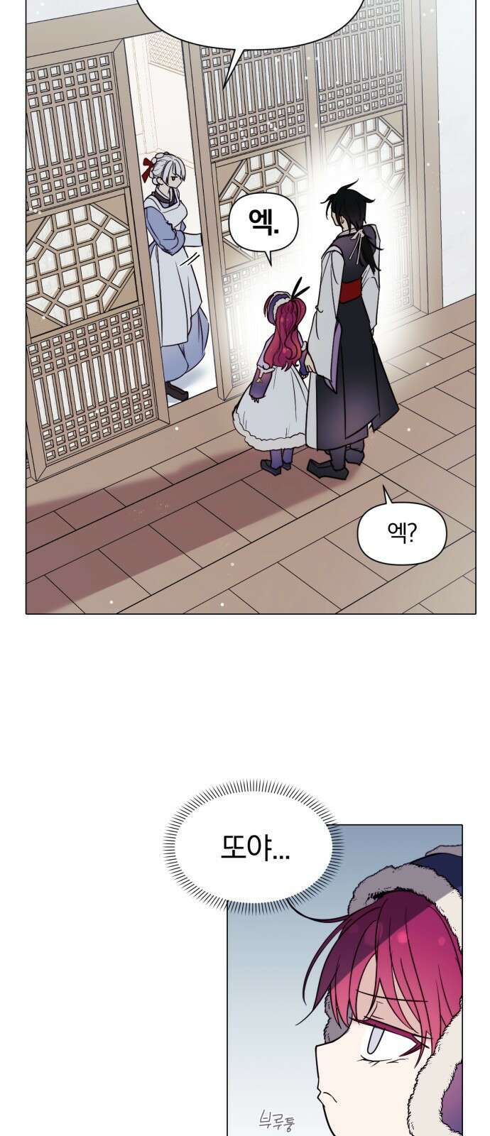 사랑하는 태양의 말로 1화 쌍둥이 19