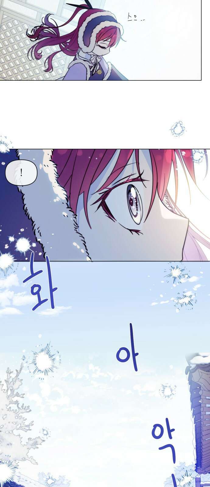 사랑하는 태양의 말로 1화 쌍둥이 22