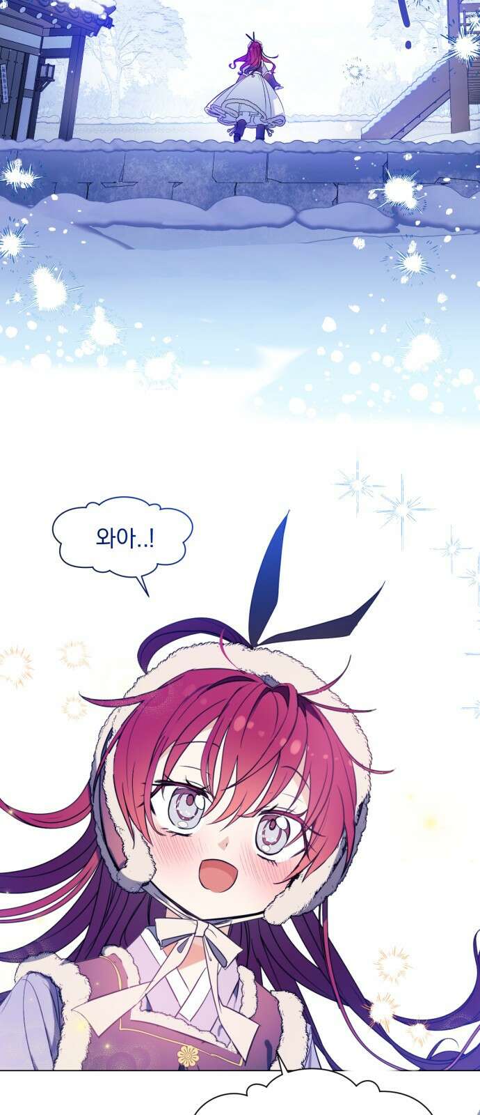 사랑하는 태양의 말로 1화 쌍둥이 23