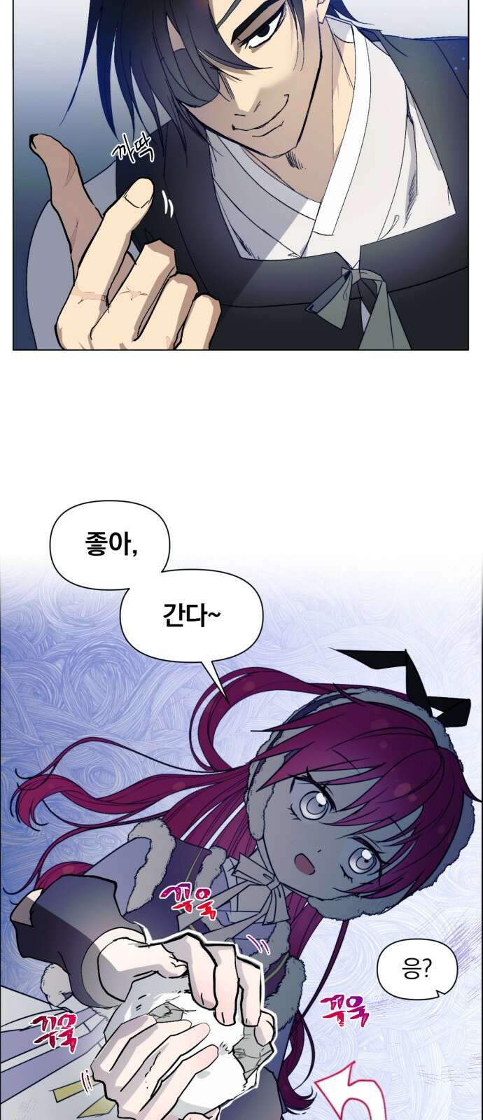 사랑하는 태양의 말로 1화 쌍둥이 26