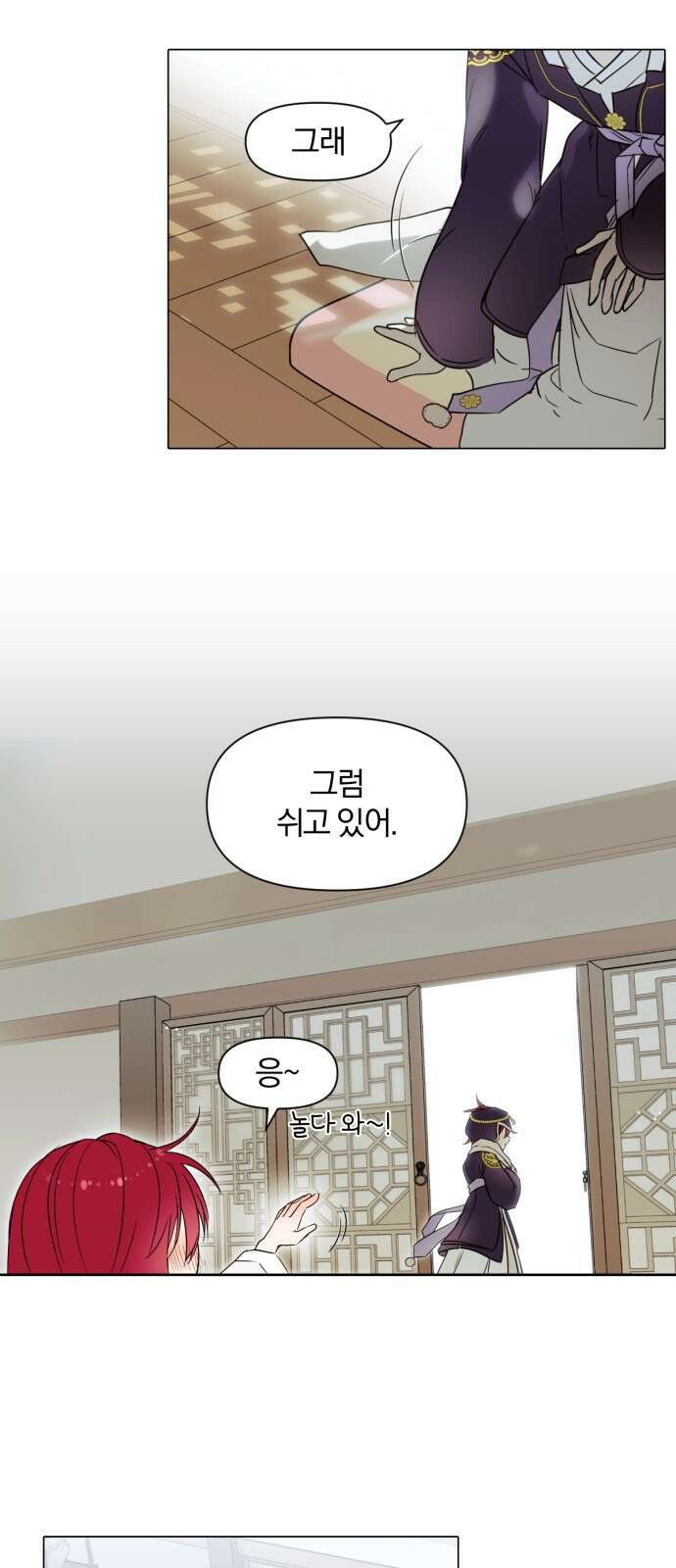 사랑하는 태양의 말로 1화 쌍둥이 38