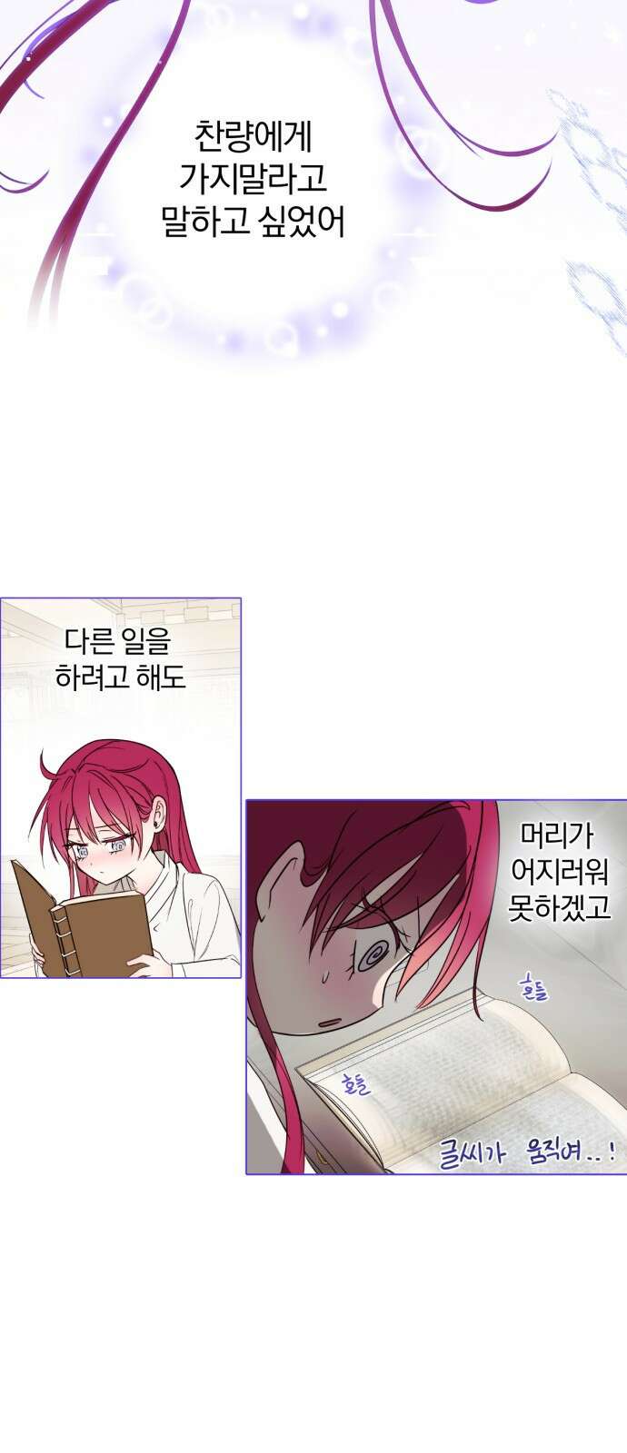 사랑하는 태양의 말로 1화 쌍둥이 41
