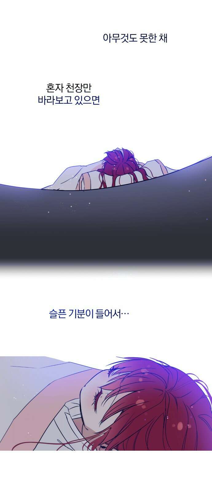 사랑하는 태양의 말로 1화 쌍둥이 42