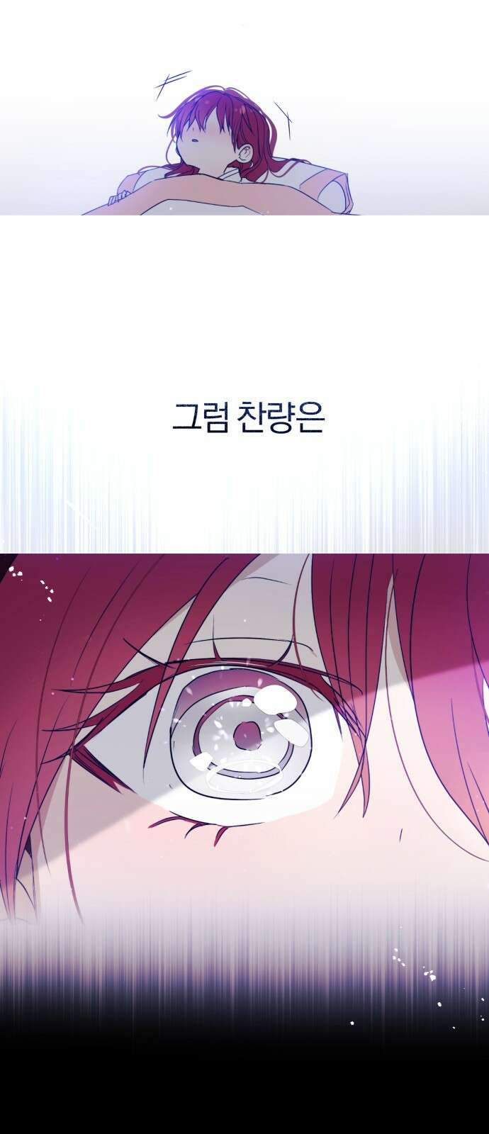 사랑하는 태양의 말로 1화 쌍둥이 43