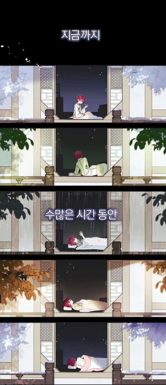 사랑하는 태양의 말로 1화 쌍둥이 44