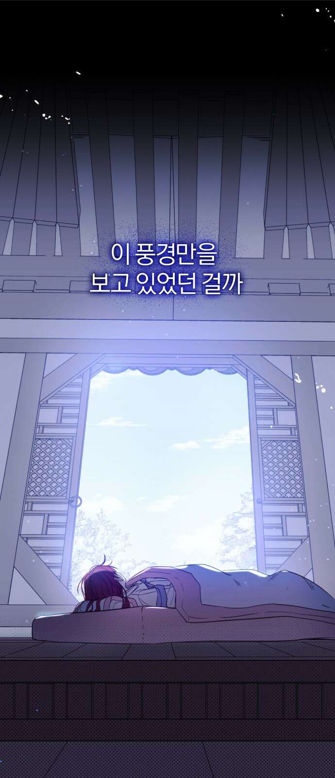 사랑하는 태양의 말로 1화 쌍둥이 45