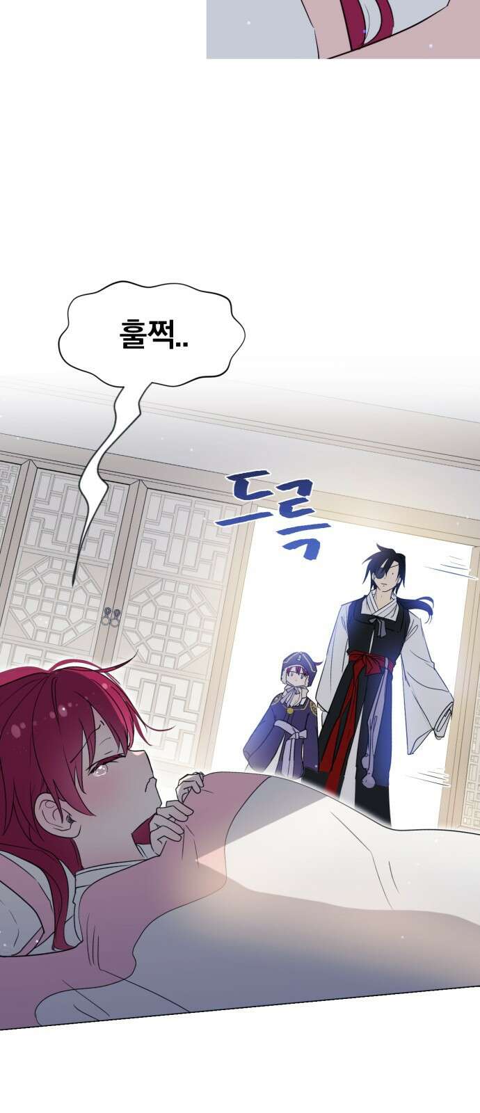 사랑하는 태양의 말로 1화 쌍둥이 48