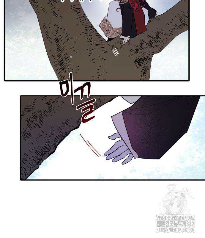 사랑하는 태양의 말로 6화 75
