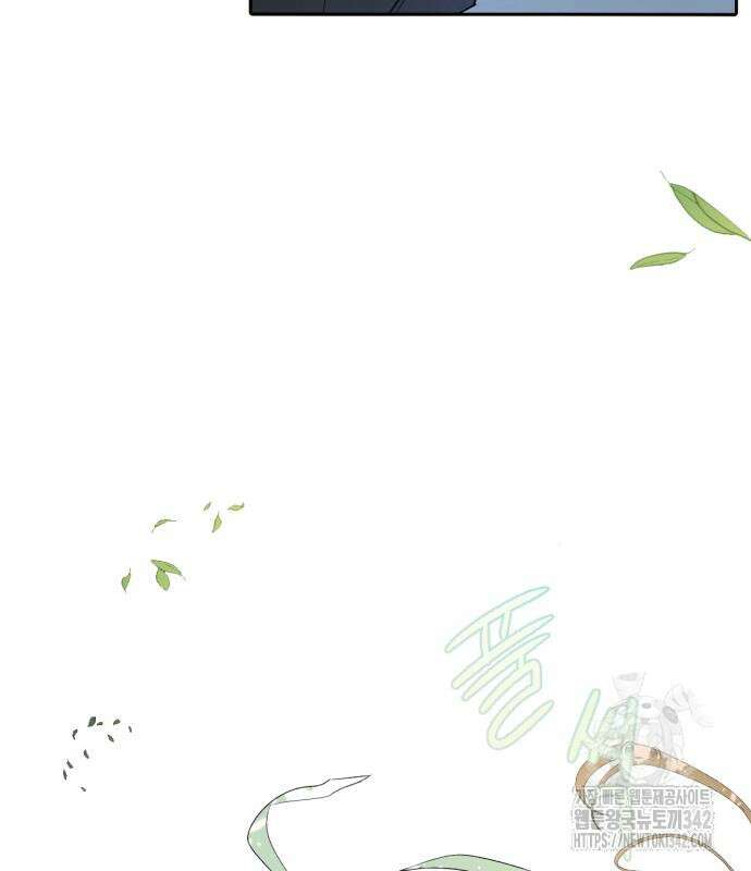 사랑하는 태양의 말로 6화 81