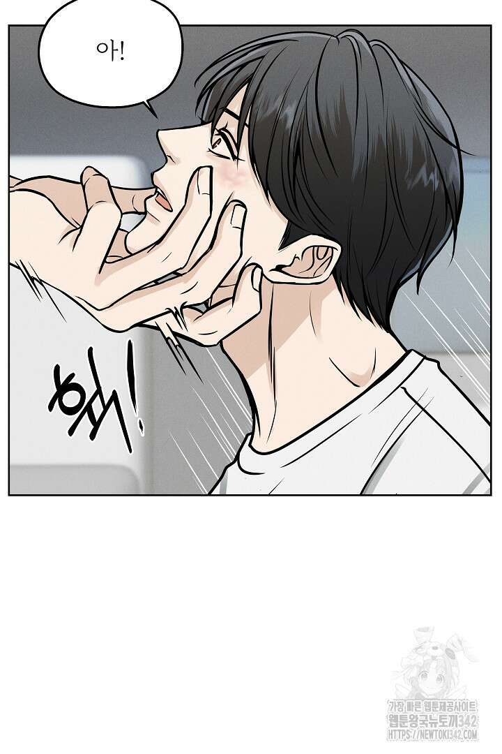 데스 이즈 마인 6화 12