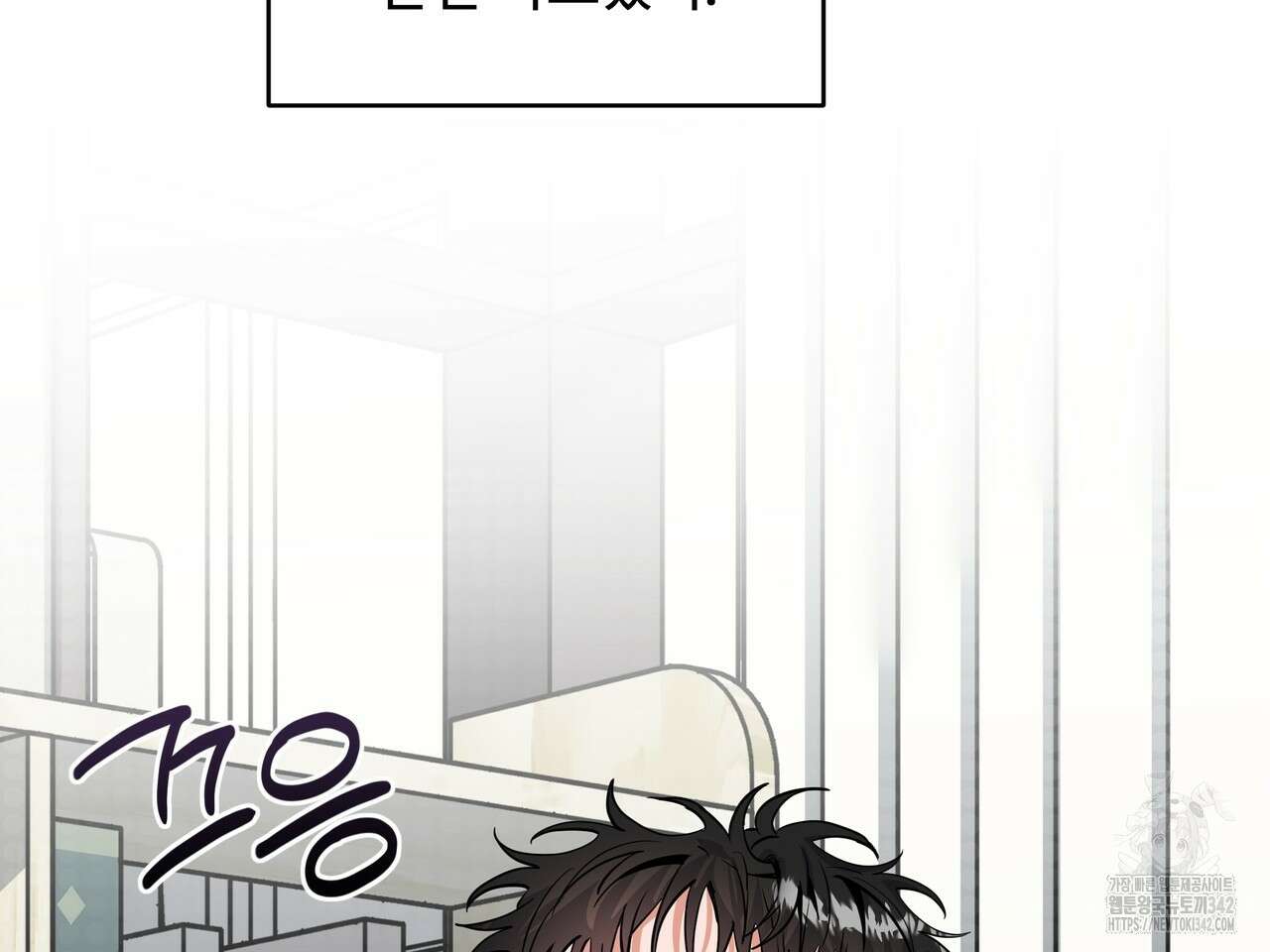 별똥별에게 구름판 서포트 신청합니다 5화 7