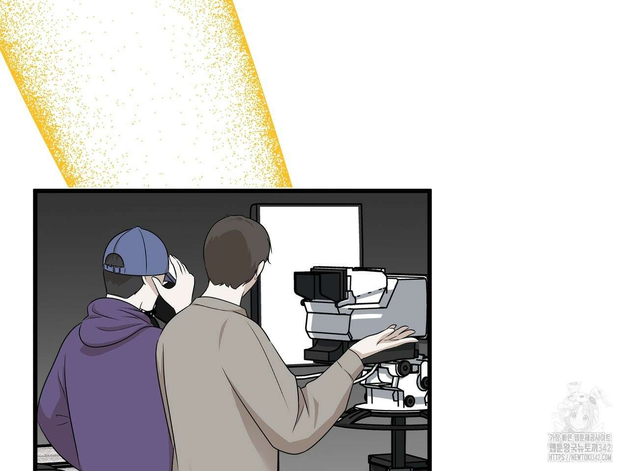 별똥별에게 구름판 서포트 신청합니다 5화 24