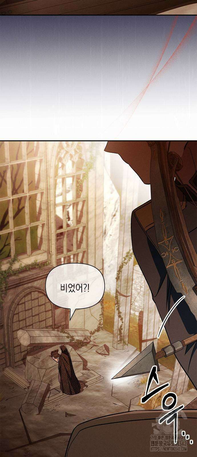 오, 친애하는 숙적 109화 4