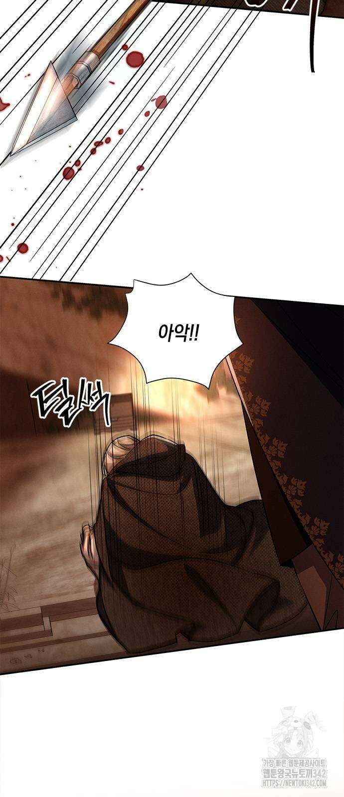 오, 친애하는 숙적 109화 6