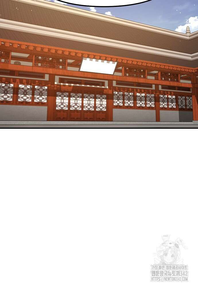 결혼적령기 무림교관 31화 16