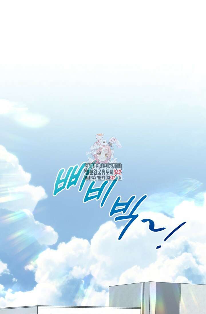 센차 레플리카 18화 1