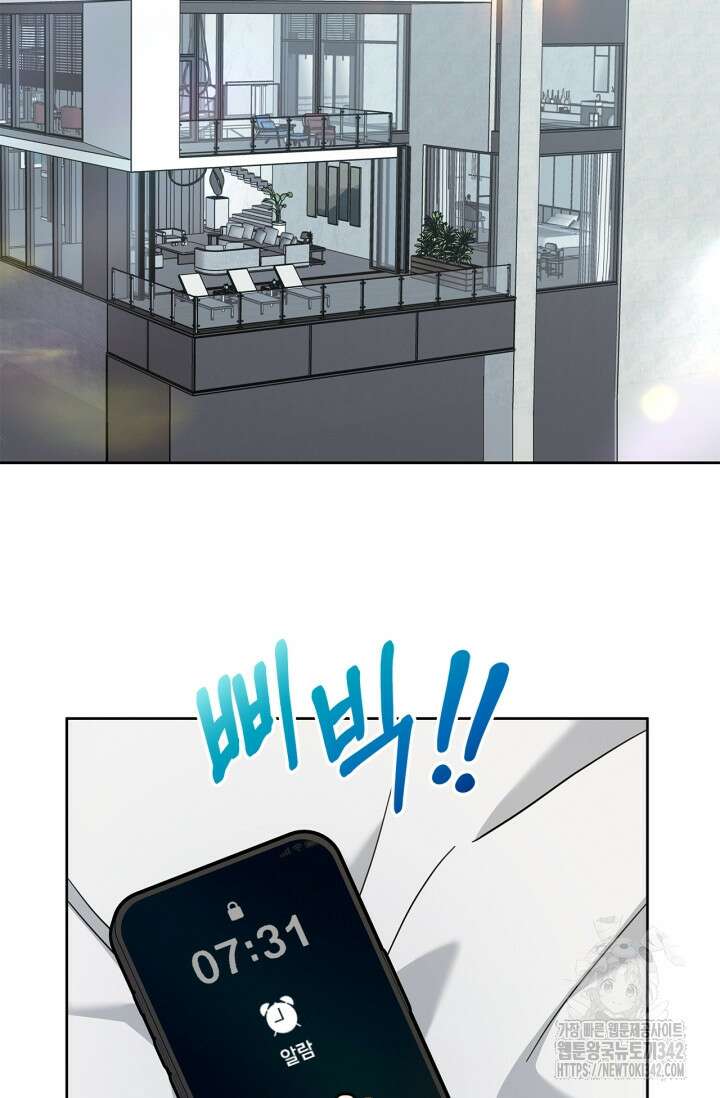 센차 레플리카 18화 2
