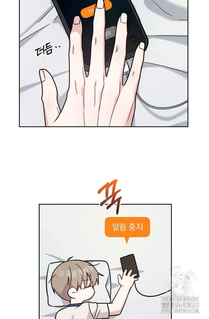 센차 레플리카 18화 3
