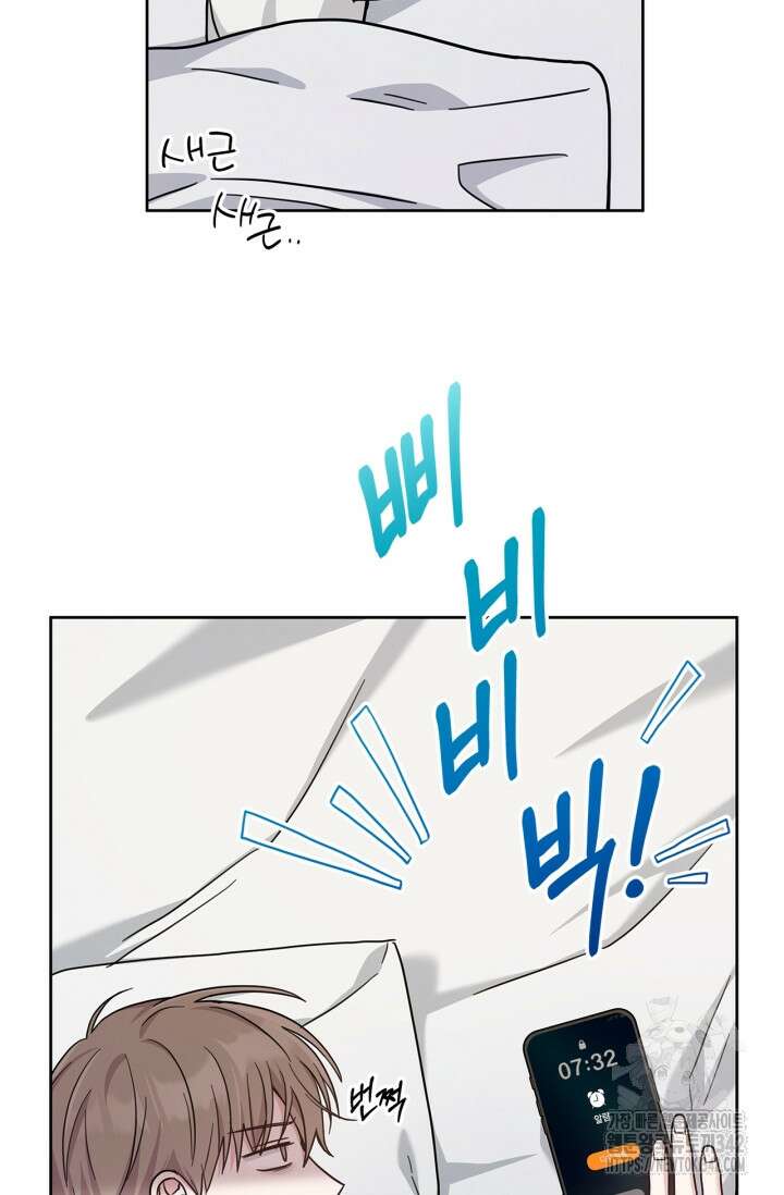 센차 레플리카 18화 4