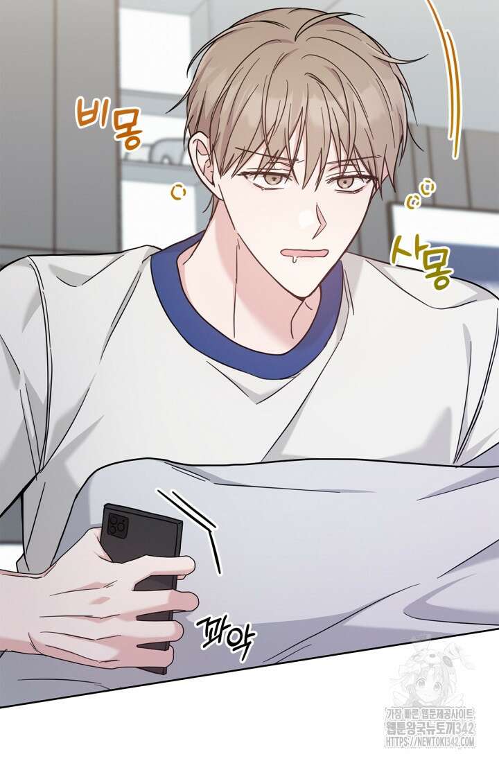 센차 레플리카 18화 6
