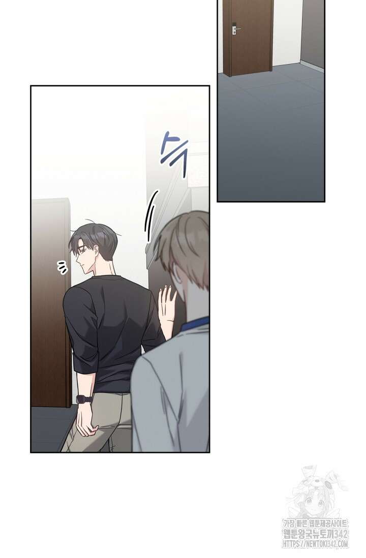 센차 레플리카 18화 9