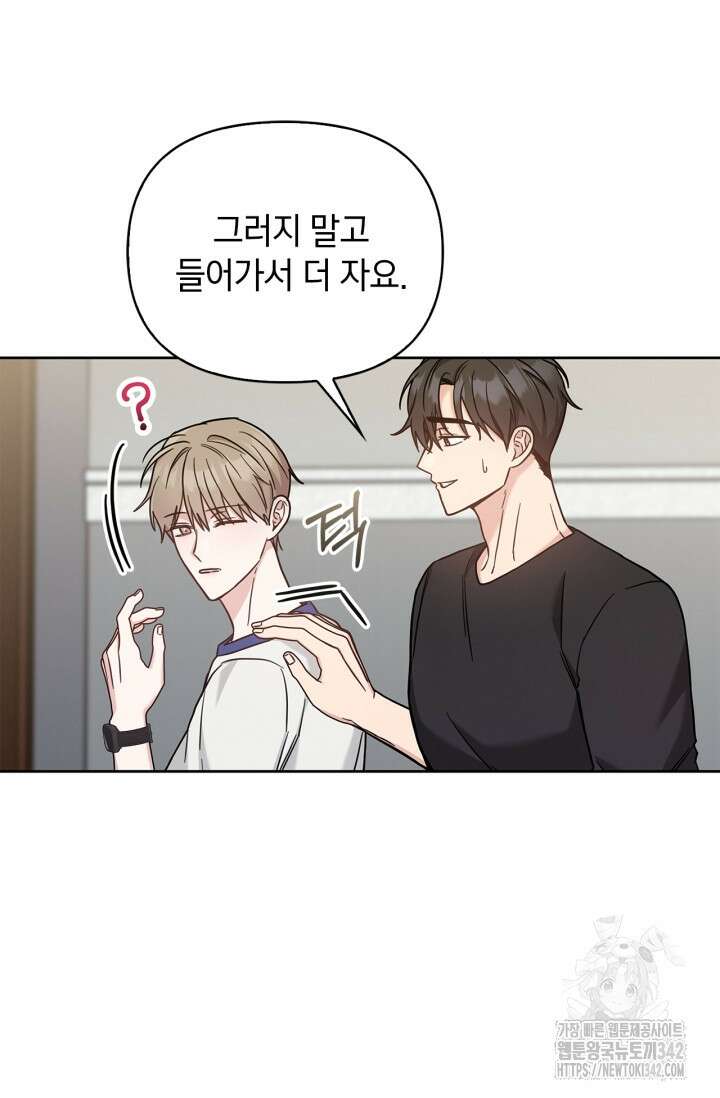 센차 레플리카 18화 15