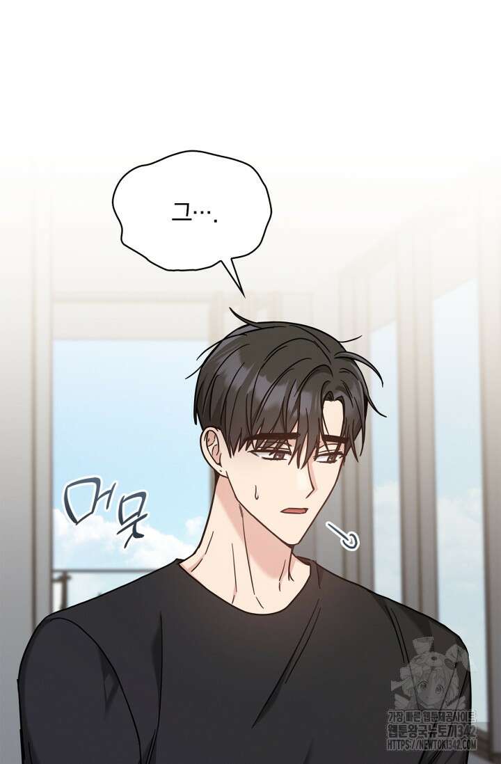 센차 레플리카 18화 17