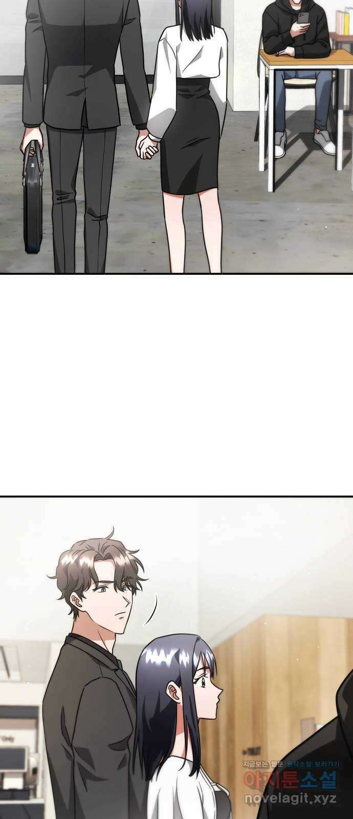 위험한 거짓말 17화 16