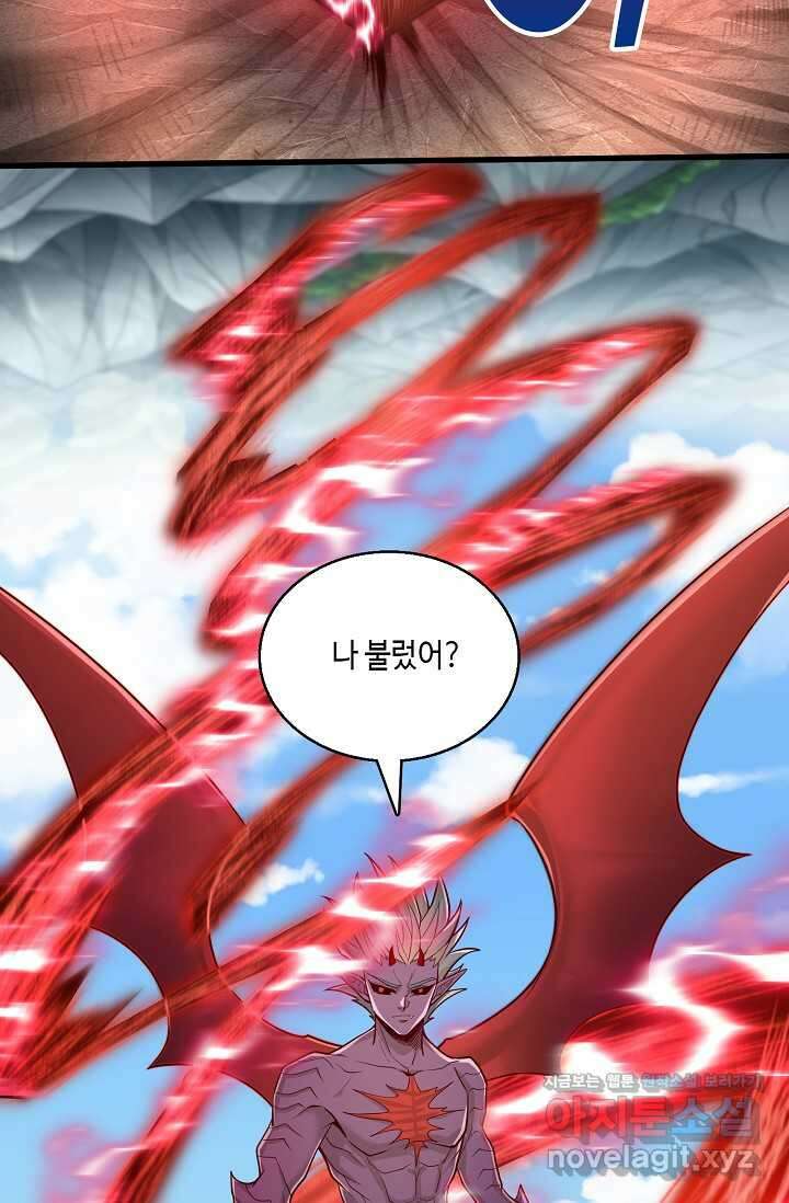 10만 년째 오늘을 살던 놈 259화 12