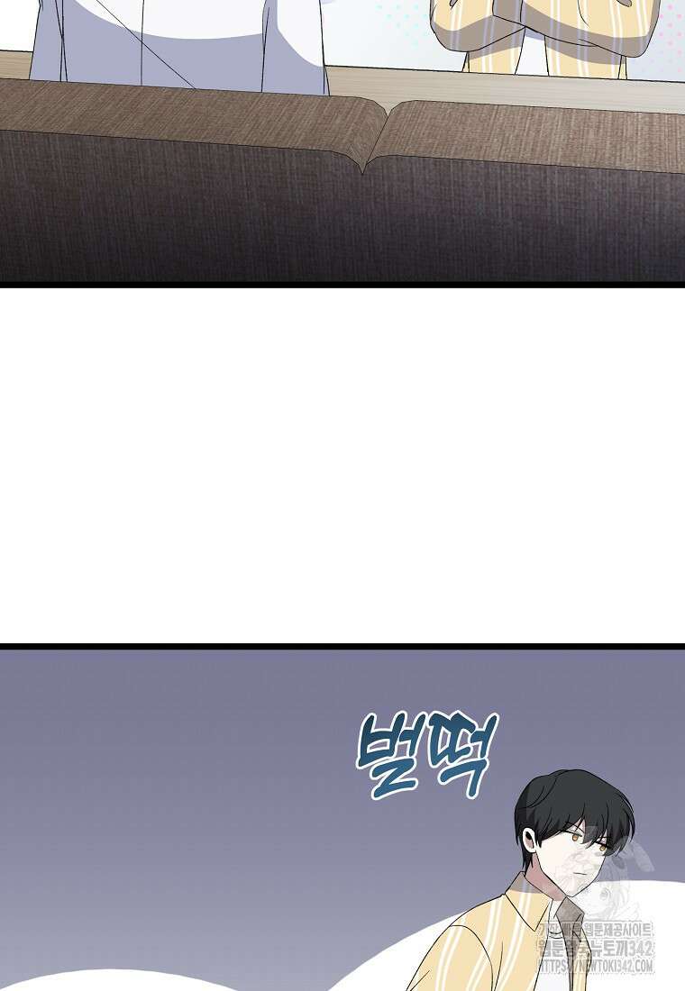 망나니 천재 작곡가 회귀하다 5화 22