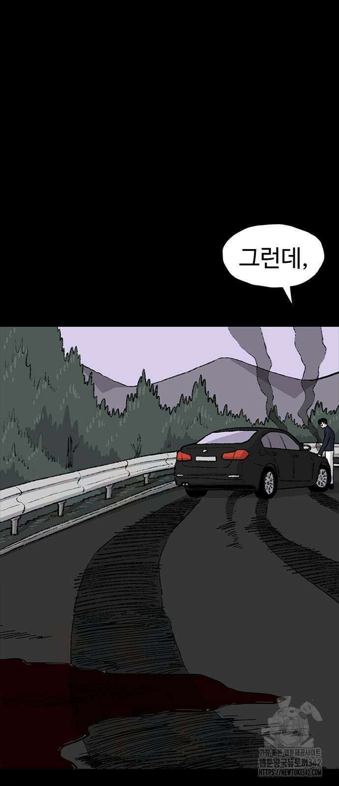 만수면 무강리 12화 4