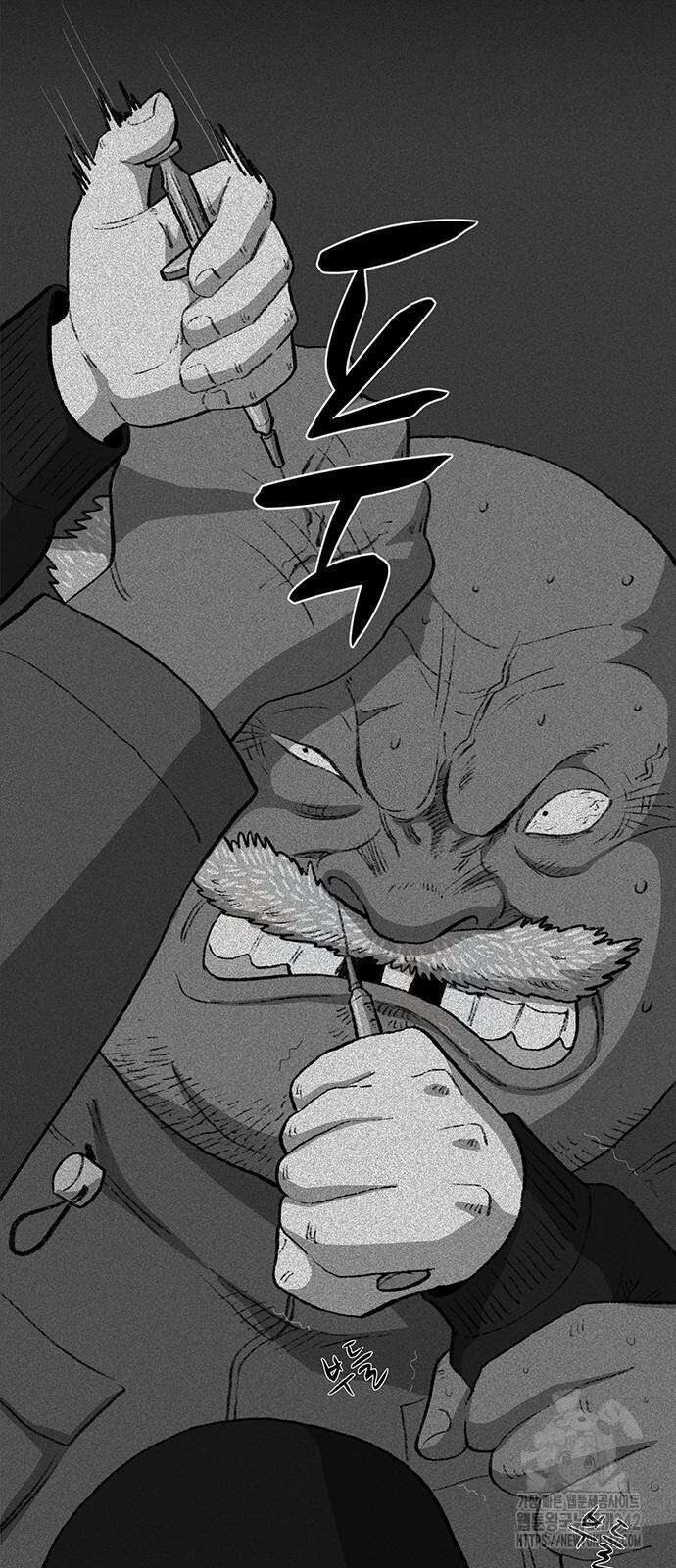 만수면 무강리 12화 16