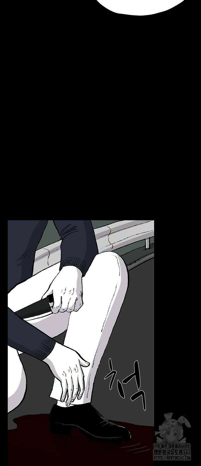 만수면 무강리 12화 41