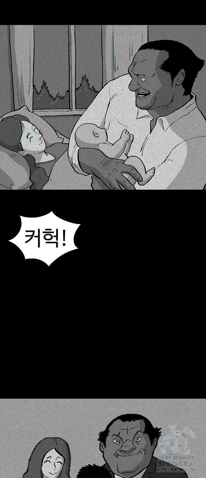 만수면 무강리 12화 83