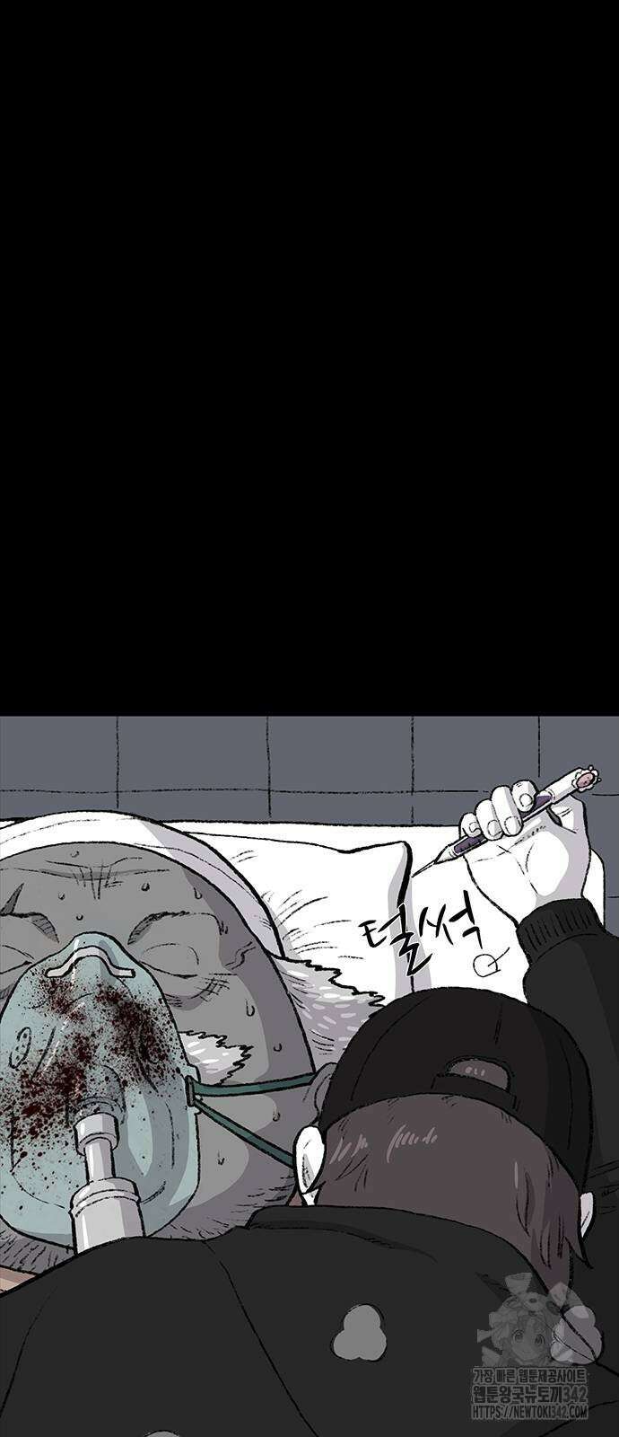 만수면 무강리 12화 90