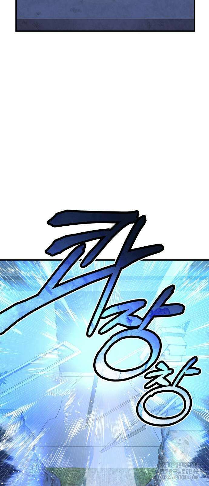 나만 최강 초월자 7화 11