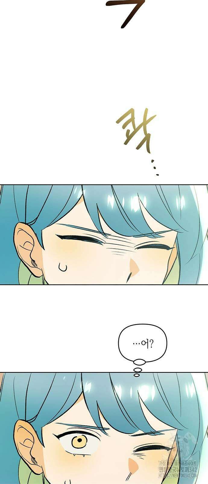 이사님, 그거 저 아닌데요! 6화 7