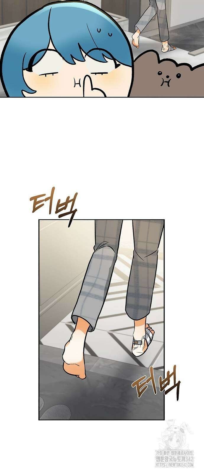 이사님, 그거 저 아닌데요! 6화 48