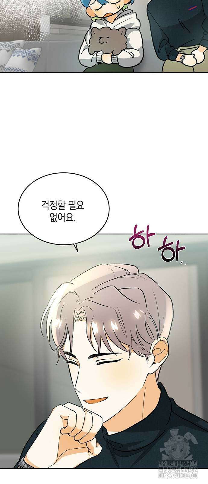 이사님, 그거 저 아닌데요! 6화 53