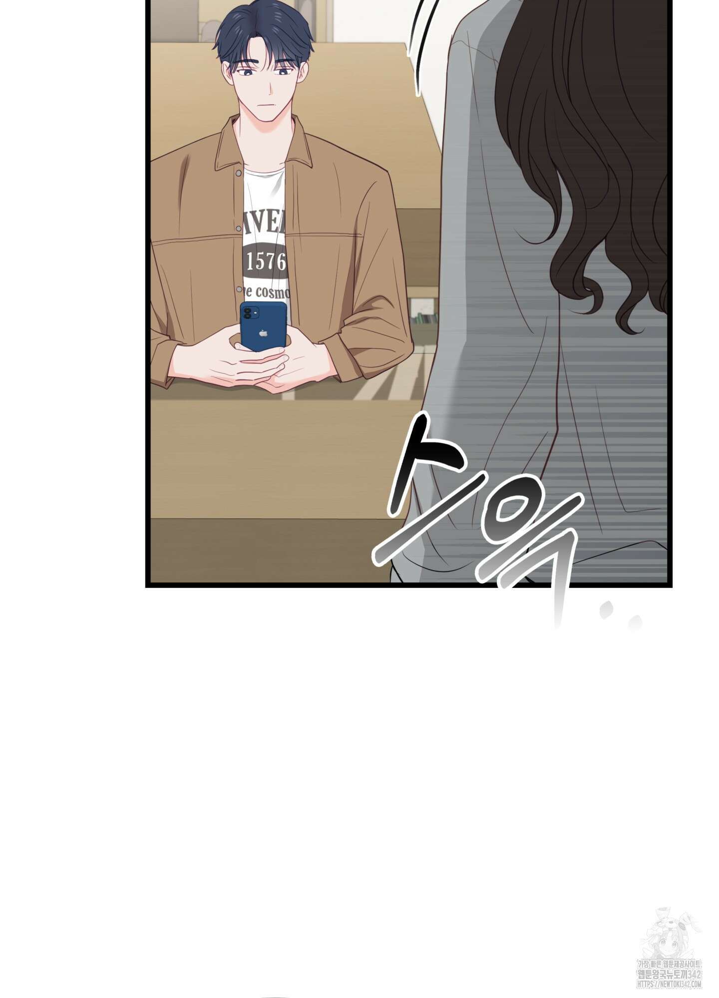 뼈테로가 게이를 짝사랑할 때 34화 7